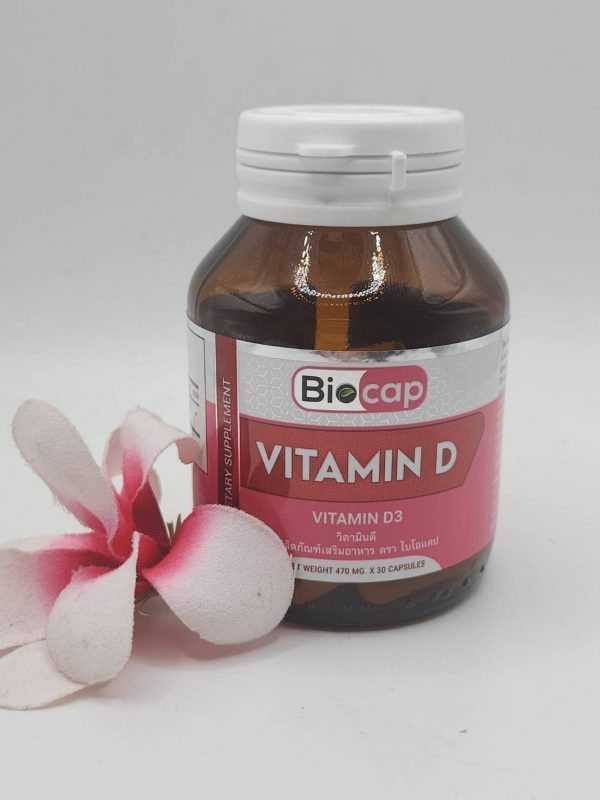 biocap vitamin d3 supplement image