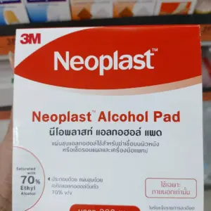 Alcohol Sterilization pads