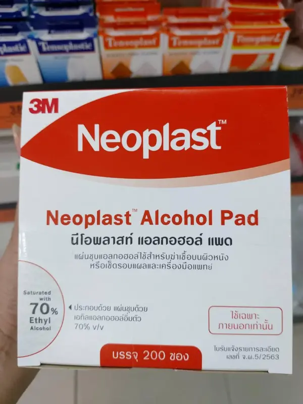 Alcohol Sterilization pads